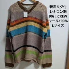 新品タグ付・レナウン期 90s J.CREW 巨人タグ ウール100% ニット
