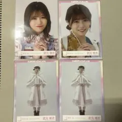 櫻坂46 生写真 武元唯衣