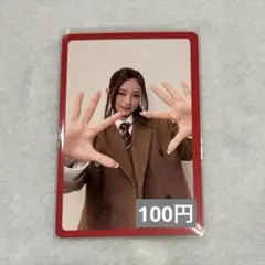 TWICE THE STORY GOES ON ツウィ