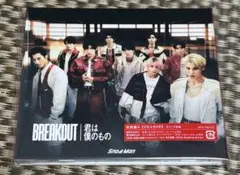 【snow man】BREAKOUT/君は僕のもの/CD+DVD/初回盤A☆