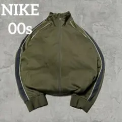 00s OLD NIKE トラックジャケット 菅田将暉 カーキ
