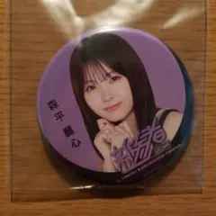 Item thumbnail for item 62ad5ec9-97c7-4b64-bc71-941e23502994