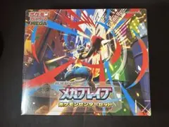 新品未開封　メガブレイブポケモンセンターセット　シュリンク付き