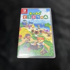 Switch あつまれ どうぶつの森