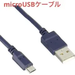 エレコム マイクロUSBケーブル 1.2m ET-IQAMBX2U12NV