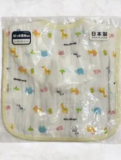 ミキハウス　ベビースタイ　新品未使用