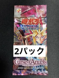 バンダイ バトルスピリッツ ウエハース ソードアイズ輝龍vs闇王 カード