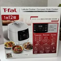新品 T-fal ラクラ・クッカー コンパクト 電気圧力鍋のサムネイル