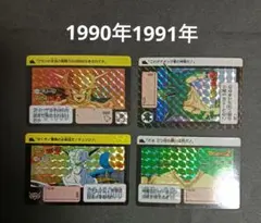 S*u様 ドラゴンボール　カードダス　本弾 キラカード　まとめ売り　４枚