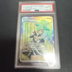 2026年最新】ルミタン psa10の人気アイテム - メルカリ