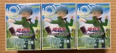 2026年最新】インセクター羽蛾 フィギュアの人気アイテム - メルカリ