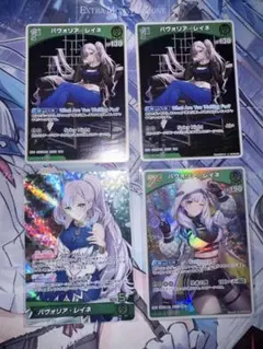 2026年最新】ヴァンガードカード紡縁の魔法ペララムの人気アイテム