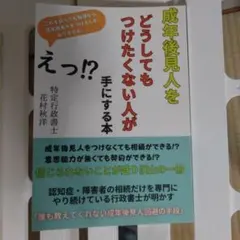 Item thumbnail for item 19657212-aba9-48d8-806c-e5150f3d1791