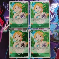 ナミ R EB02-017 4枚セット Anime25thcollection