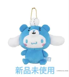 特典あり 新品未開封 えふたん もちもちクッション 北海道日本ハム