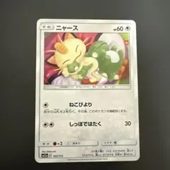 2026年最新】SHibuzohの人気アイテム - メルカリ