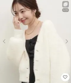 新品未使用♡ナチュラルクチュール　バー釦シャギーカーデ