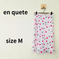en qurete フレアー　スカート　Mサイズ　水玉　874のサムネイル