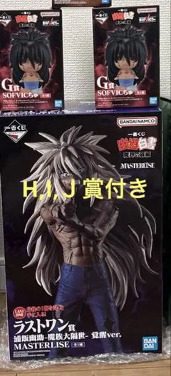 幽遊白書一番くじ ラストワン 浦飯幽助