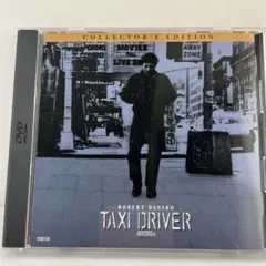 タクシードライバー DVD