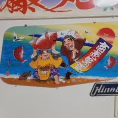 ☆彡クオン安全窓カスタム塗装☆彡 - メルカリ