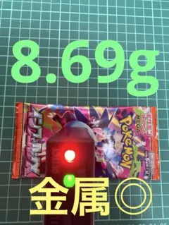 2026年最新】インフェルノXの人気アイテム - メルカリ
