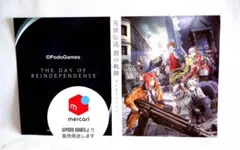 英雄伝説　創の軌跡　詰め替えジャケットB　　未使用品