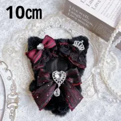10㎝　ぬい服　王冠付き猫ちゃん　ストーン付きリボン　黒×赤紫