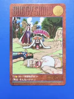 美品】ワンピース ビジュアルアドベンチャー 63 バギー味冒険記