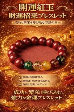 ♾️luckystrlke10♾️様 リクエスト 2点 まとめ商品