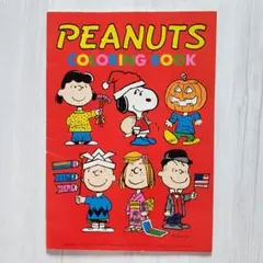 スヌーピー　塗り絵　レトロ　当時もの　SNOOPY　ぬりえ