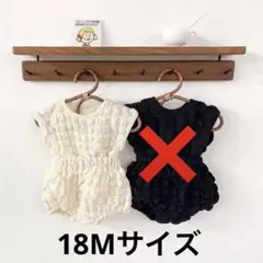 ポップコーンセットアップ　18Mサイズ（78-83cm） ホワイト