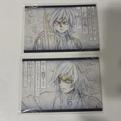 鬼滅の刃　台詞を集めるダイニング　冨岡義勇　ポストカード　二枚セット