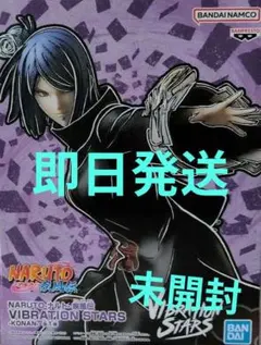 NARUTO vibration stars フィギュア　小南　ナルト