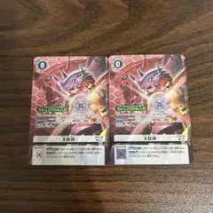 2026年最新】デジモンカード パラレルの人気アイテム - メルカリ