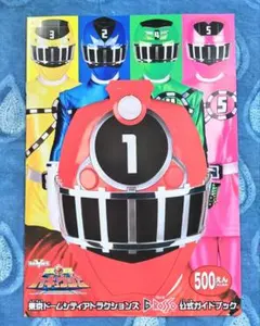 2026年最新】gロッソ ブロマイドの人気アイテム - メルカリ