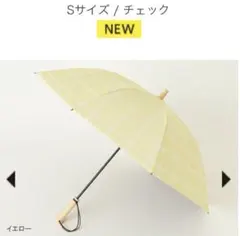 新品未使用未開封【サンバリア100】Sサイズ ホワイト 入手困難大人気 新品未使用未開封【サンバリア100】Sサイズ ホワイト 入手困難