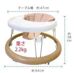 ほぼ未使用　歩行器
