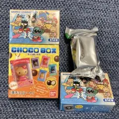 タキシードサム　チョコボックス