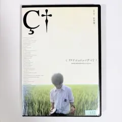 映画 リリイ・シュシュのすべて 特別版 / 初回限定生産・2枚組 市原