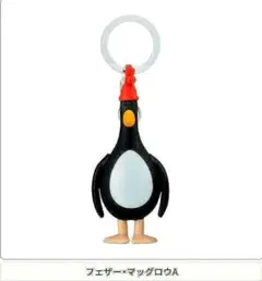 ウォレスとグルミット めじるしアクセサリー/フェザー•マッグロウA