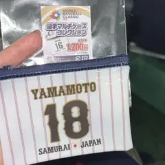 WBC 山本由伸 マルチケースのサムネイル