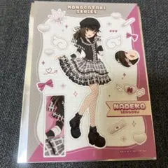 2026年最新】千石撫子 カードの人気アイテム - メルカリ
