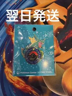 ポケモンセンター スカイツリータウン ピンバッジ ロゴピンズ レックウザ