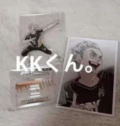 ハイキュー クロニクル アクリルフィギュア 思い出スナップ風フォトカード 木兎