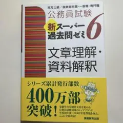 Item thumbnail for item 2c529e72-4c78-479d-a06f-73d2f1e772e8