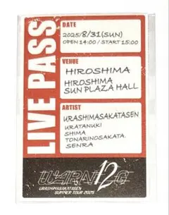 2025年最新】バックステージパス風ステッカーの人気アイテム