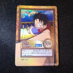 ルフィ ゴムゴムのブレット カードダスハイパーバトル当時物激レアC428