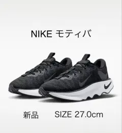 Nike ブラック モティバ レディース シューズ【新品未使用】25 
