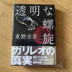 Item thumbnail for item ebcf520e-5f9f-4ddb-b5da-c97bf2aa725f